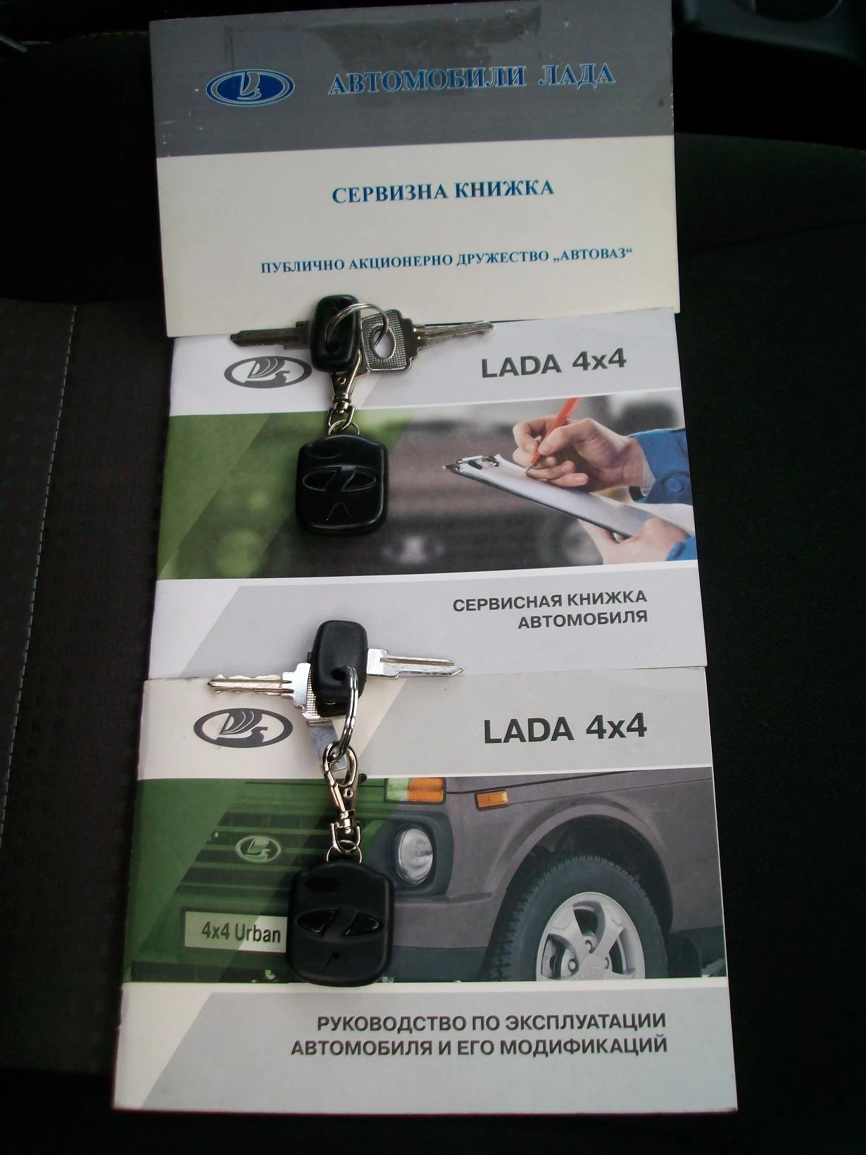Lada Niva 1.7i URBAN GPL 38500 km NOVA                 , снимка 17 - Автомобили и джипове - 55579429