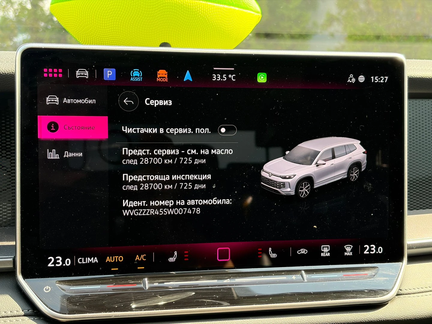 VW Tayron | Mobile.bg � ����������� 8