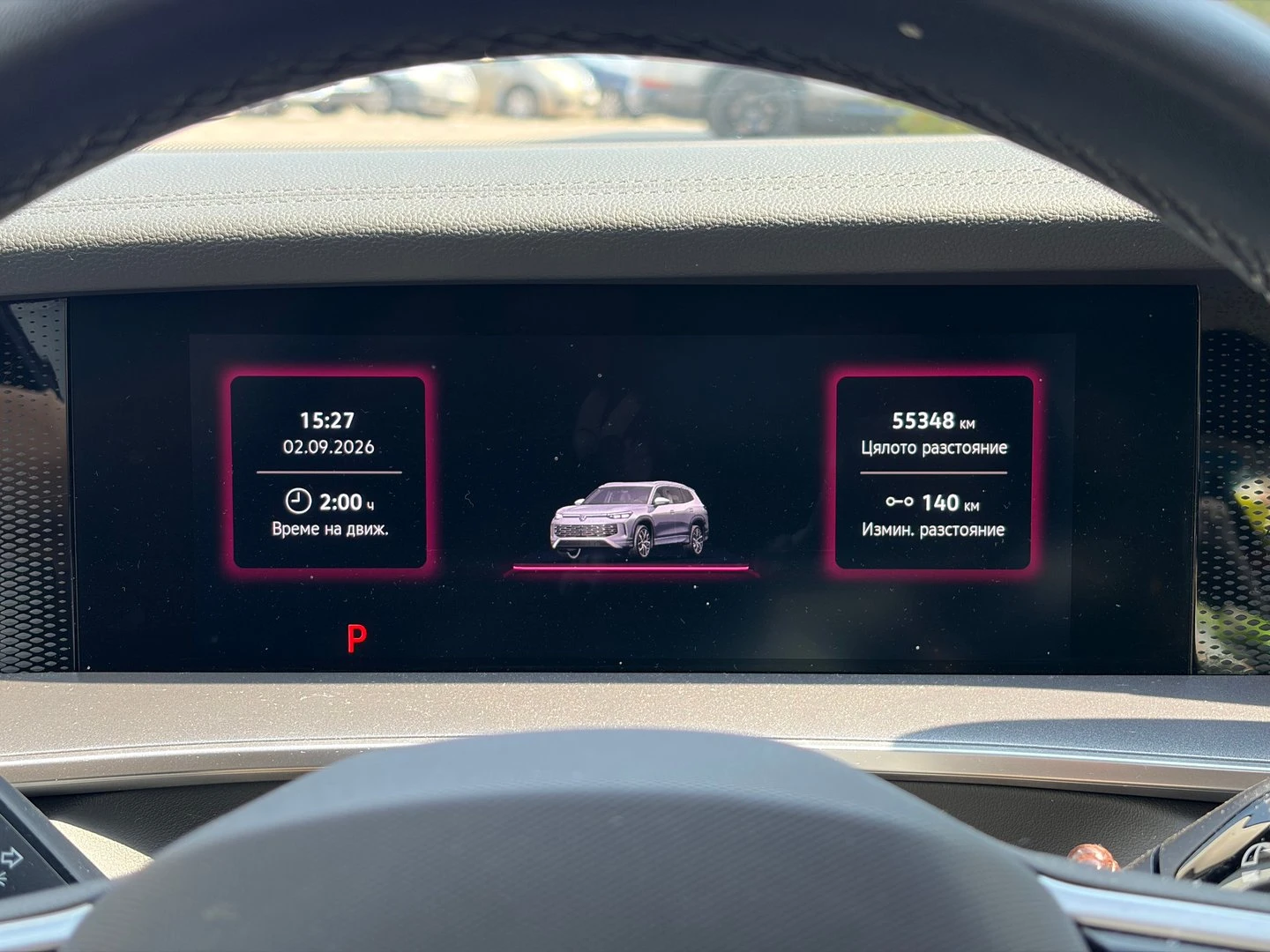VW Tayron | Mobile.bg � ����������� 5
