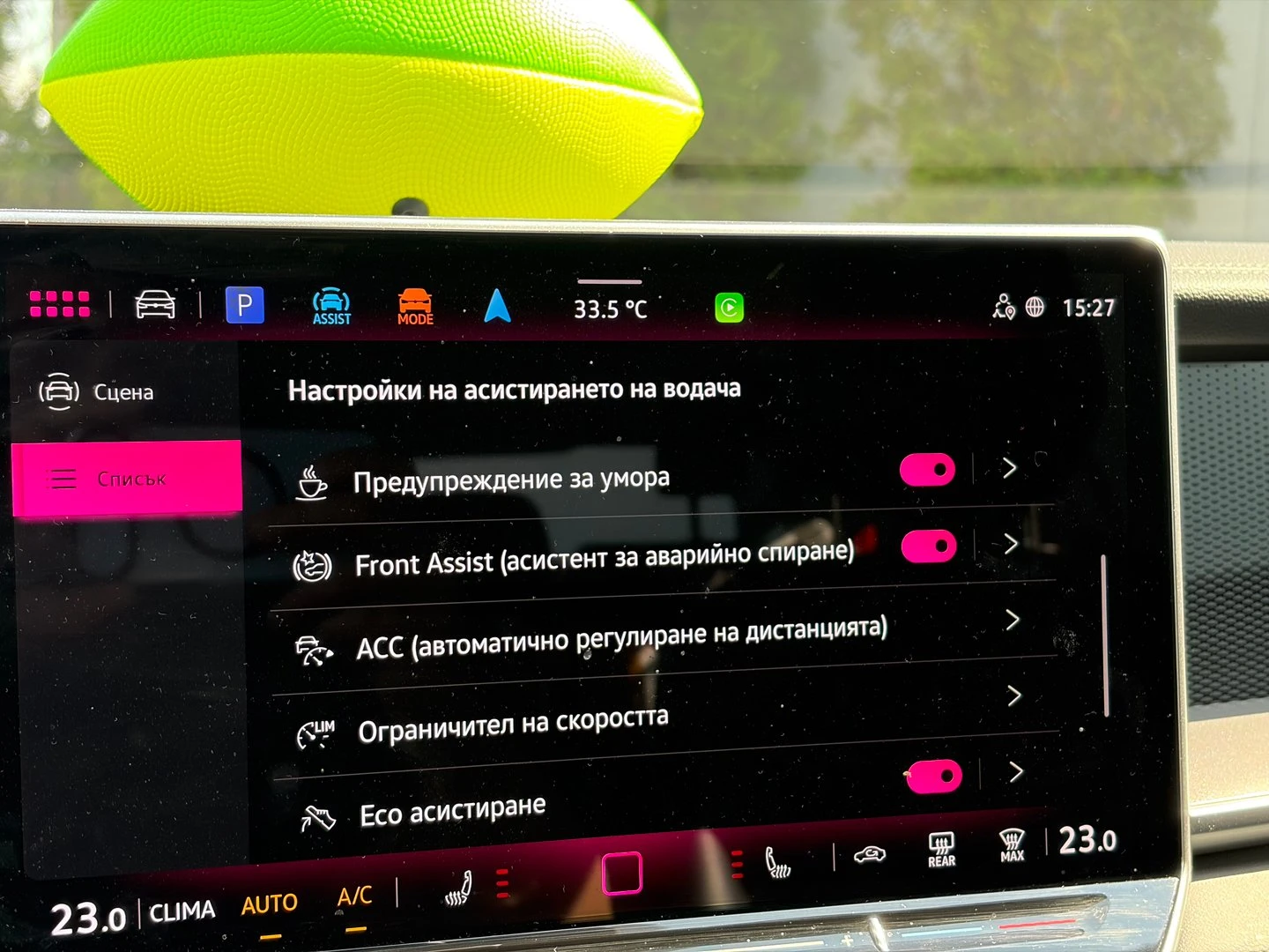 VW Tayron | Mobile.bg � ����������� 12