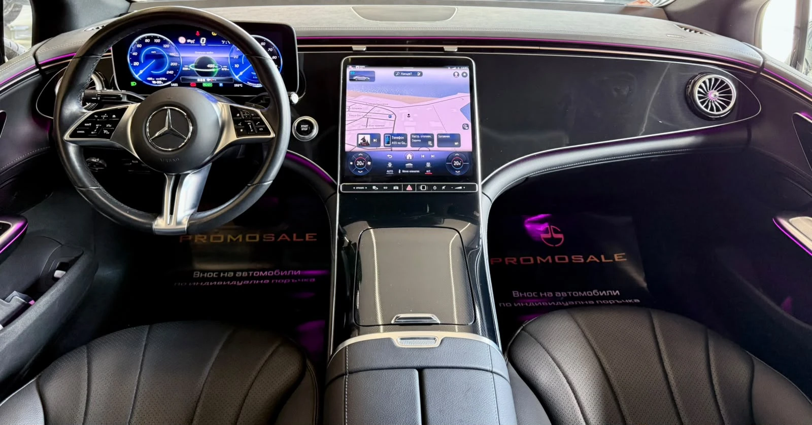 Mercedes-Benz EQE 300* Burmester* Подгрев* ЛИЗИНГ , снимка 9 - Автомобили и джипове - 56198434