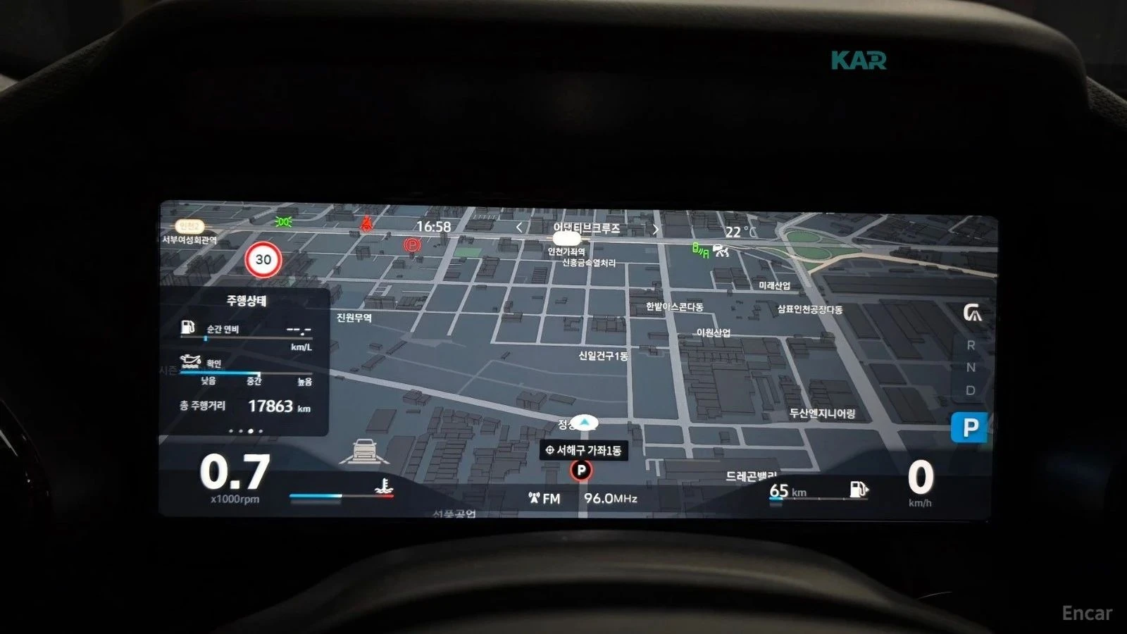 Renault Koleos, снимка 8 - Автомобили и джипове - 56685902