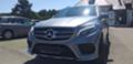 Mercedes-Benz GLE 350 AMG package, HK