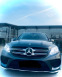 Обява за продажба на Mercedes-Benz GLE 350 4MATIC ~68 000 лв. - изображение 7