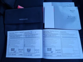 Nissan NV300 1.6D 120к.с ШВЕЙЦАРИЯ, снимка 15