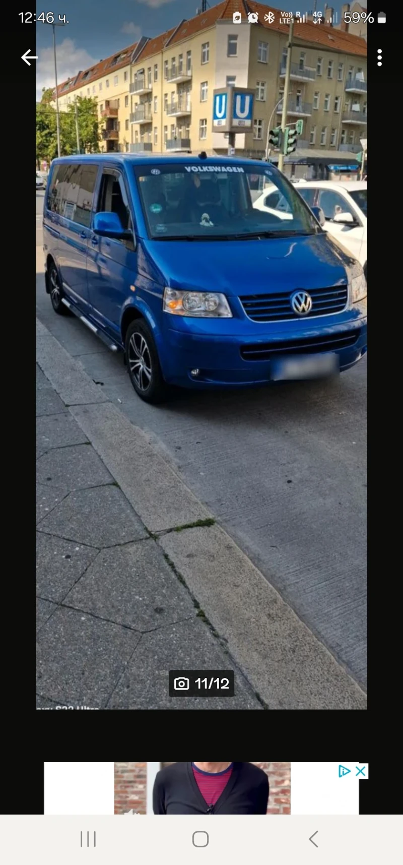 VW Multivan перфектно състояние, снимка 4 - Бусове и автобуси - 47864529