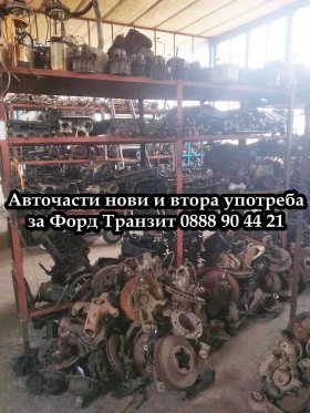 Седалки Транзит 2006-14г, снимка 17