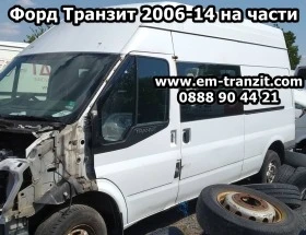 Седалки Транзит 2006-14г, снимка 11