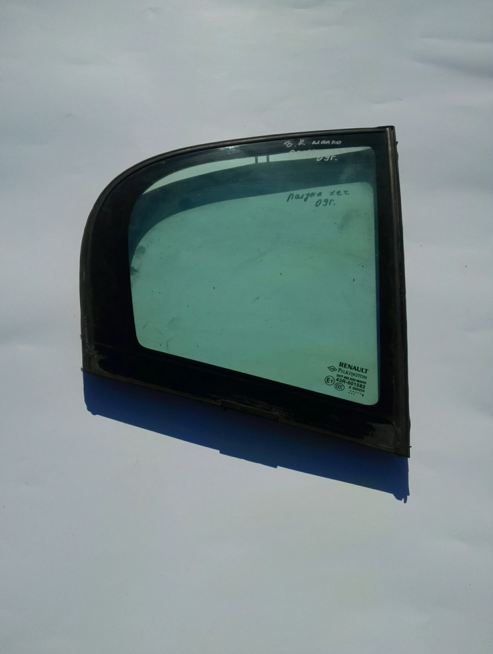 ������ (�����) ����� ����� ���� ������ ������ | Mobile.bg � ����������� 1