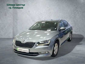 Skoda Superb 2.0 TDi/150 k.c./6DSG, снимка 1