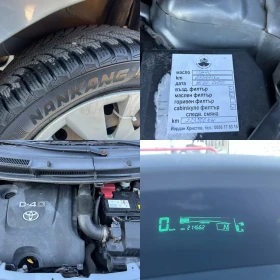 Toyota Yaris 1.4 D4D АВТОМАТ - 6300 лв. - 32410812 14