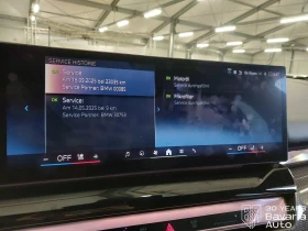 BMW 520 d xDrive M Sport Paket Steptronic - 122400 лв. / 62582.13 € - 13264482 11