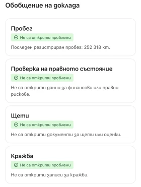 Mercedes-Benz CLA 200 2.2 Keyless Go Night-Package Печка Shooting Brake , снимка 10