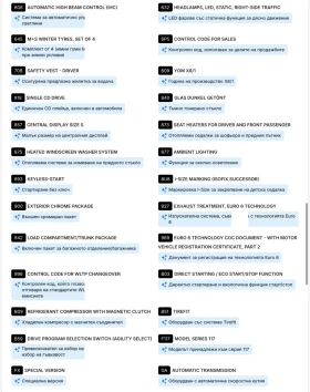 Mercedes-Benz CLA 200 2.2 Keyless Go Night-Package Печка Shooting Brake , снимка 11