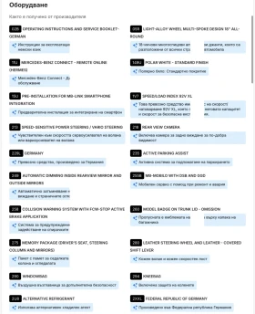 Mercedes-Benz CLA 200 2.2 Keyless Go Night-Package Печка Shooting Brake , снимка 14