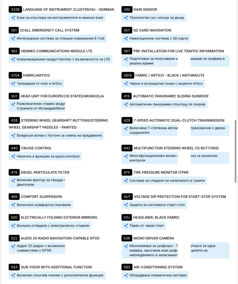 Mercedes-Benz CLA 200 2.2 Keyless Go Night-Package Печка Shooting Brake , снимка 13 - Автомобили и джипове - 53287713