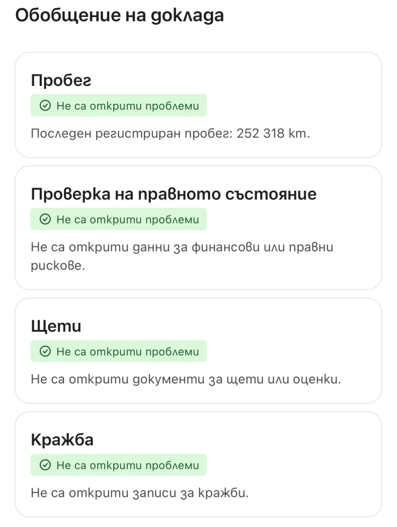 Mercedes-Benz CLA 200 2.2 Keyless Go Night-Package Печка Shooting Brake , снимка 10 - Автомобили и джипове - 53287713