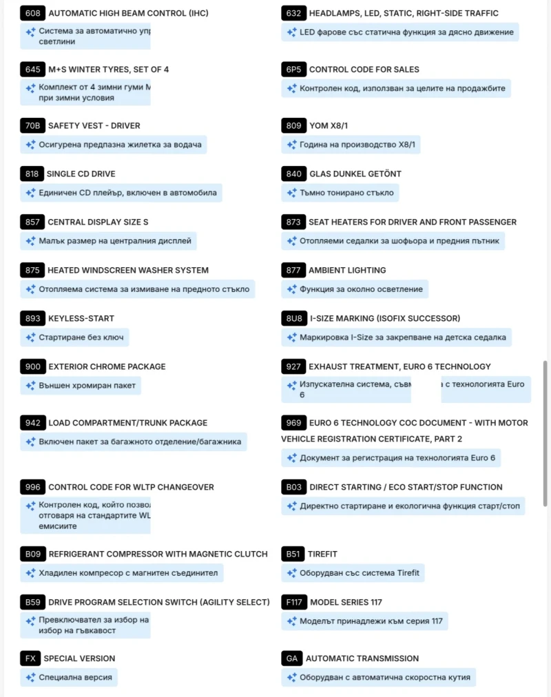 Mercedes-Benz CLA 200 2.2 Keyless Go Night-Package Печка Shooting Brake , снимка 11 - Автомобили и джипове - 53287713