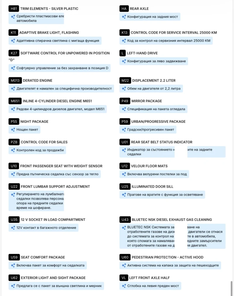 Mercedes-Benz CLA 200 2.2 Keyless Go Night-Package Печка Shooting Brake , снимка 12 - Автомобили и джипове - 53287713