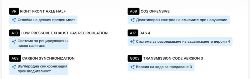 Mercedes-Benz CLA 200 2.2 Keyless Go Night-Package Печка Shooting Brake , снимка 15 - Автомобили и джипове - 53287713