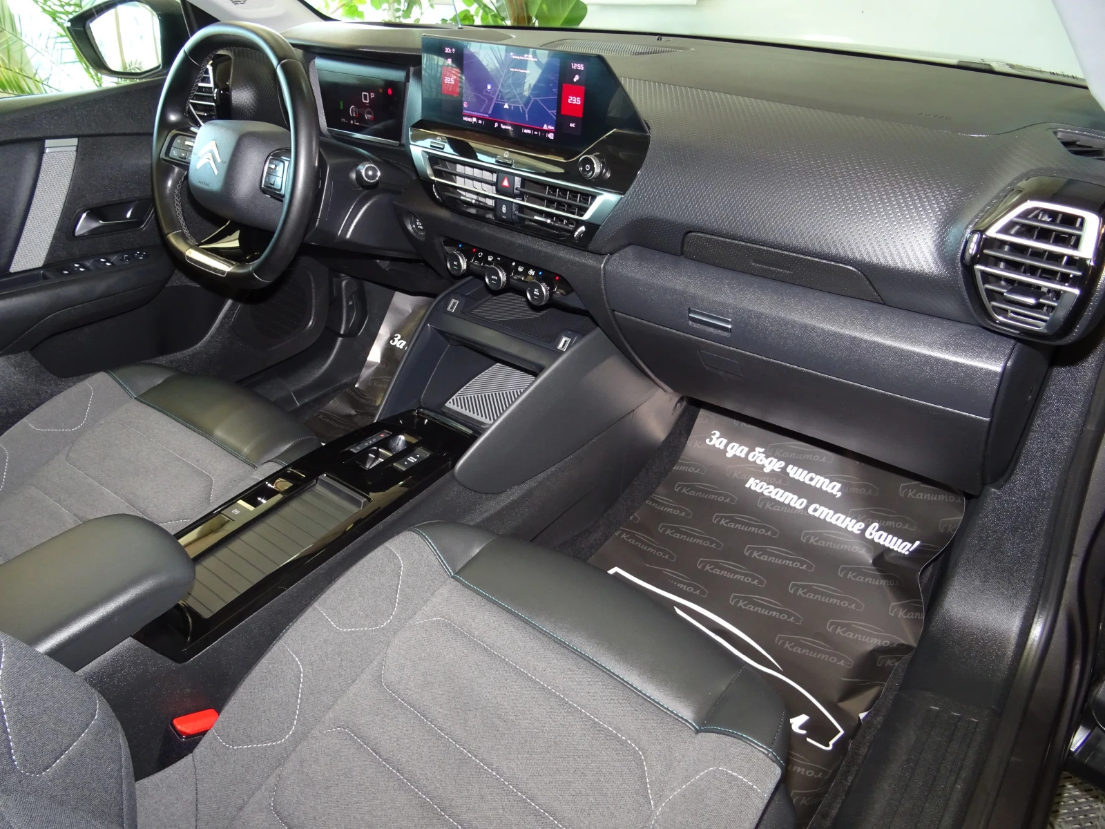 Citroen C4 1.5BLUE HDI FEEL EAT8 131 - изображение 9
