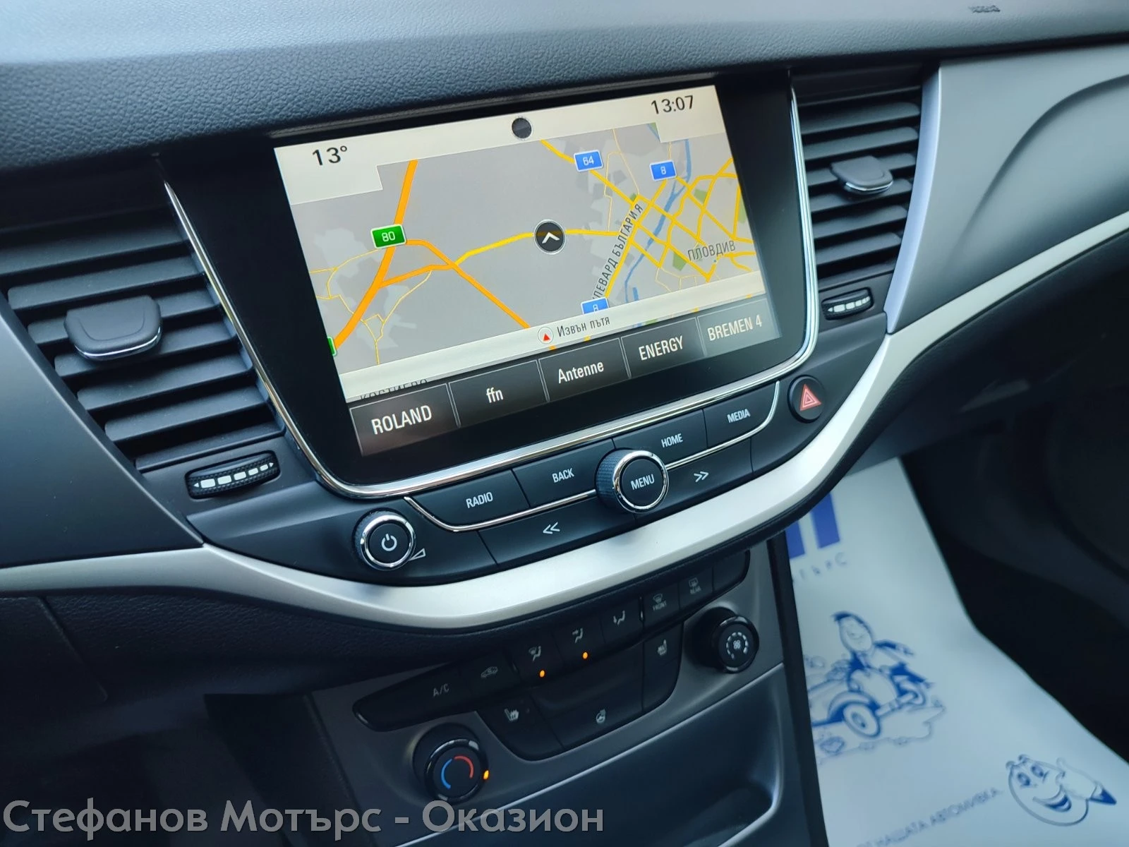 Opel Astra K Sp. Tourer Edition 1.6 CDTI (136hp) MT6 | Mobile.bg   15