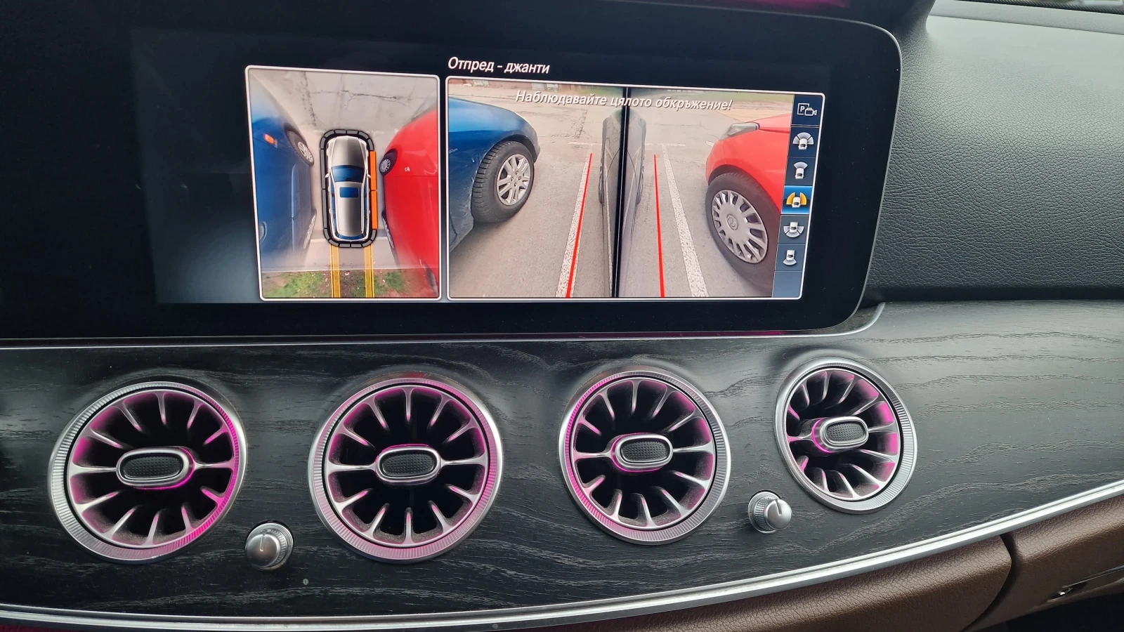 Mercedes-Benz E 220 All Terrain - Virtual Cockpit - Head up - FULL | Mobile.bg � ����������� 15