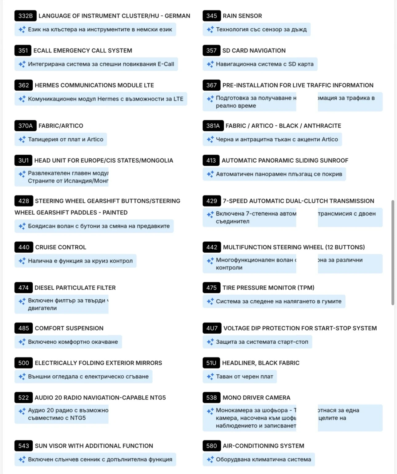 Mercedes-Benz CLA 200 2.2 Keyless Go Night-Package ����� Shooting Brake  | Mobile.bg � ����������� 13