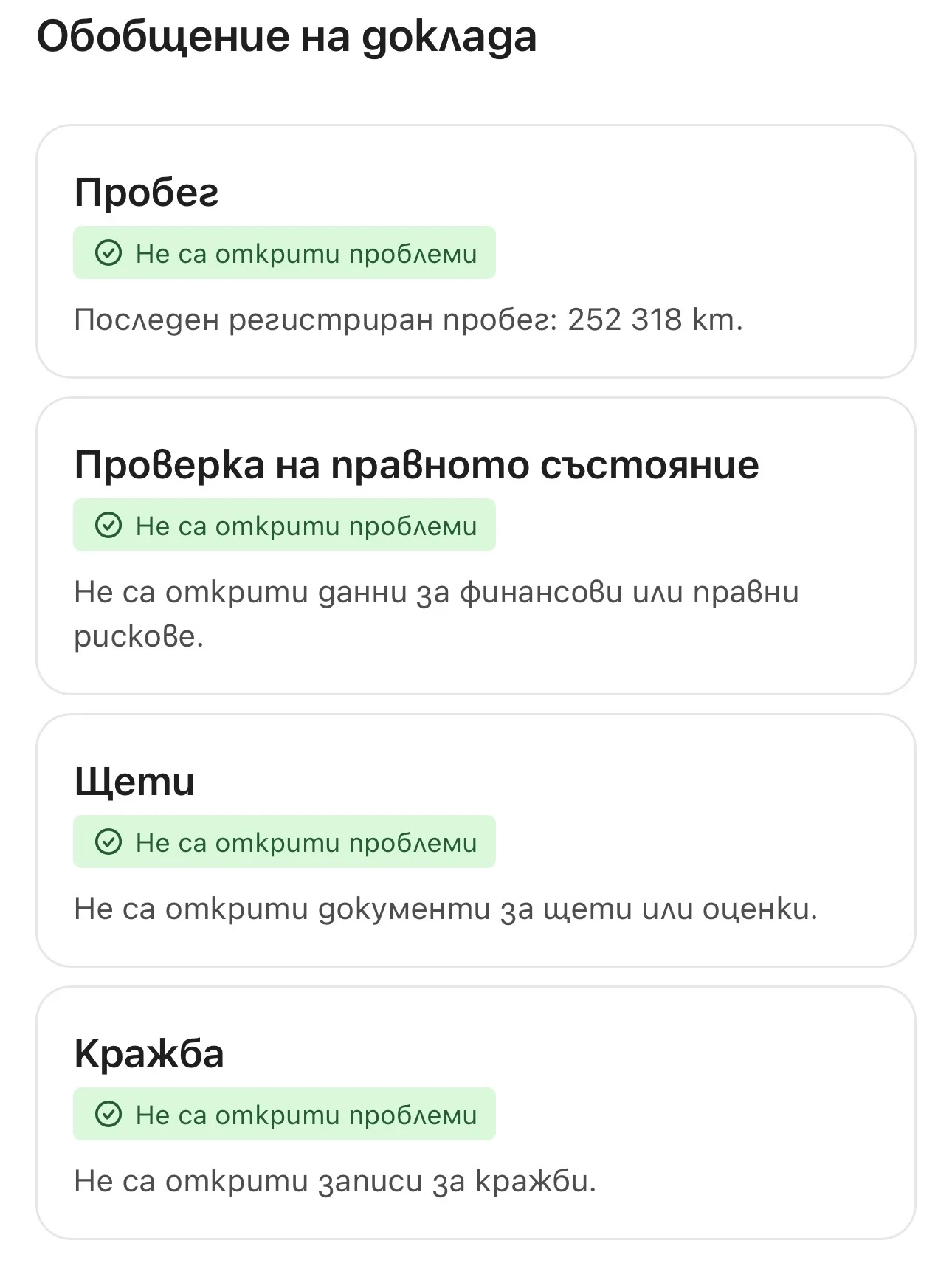 Mercedes-Benz CLA 200 2.2 Keyless Go Night-Package Печка Shooting Brake  - изображение 10