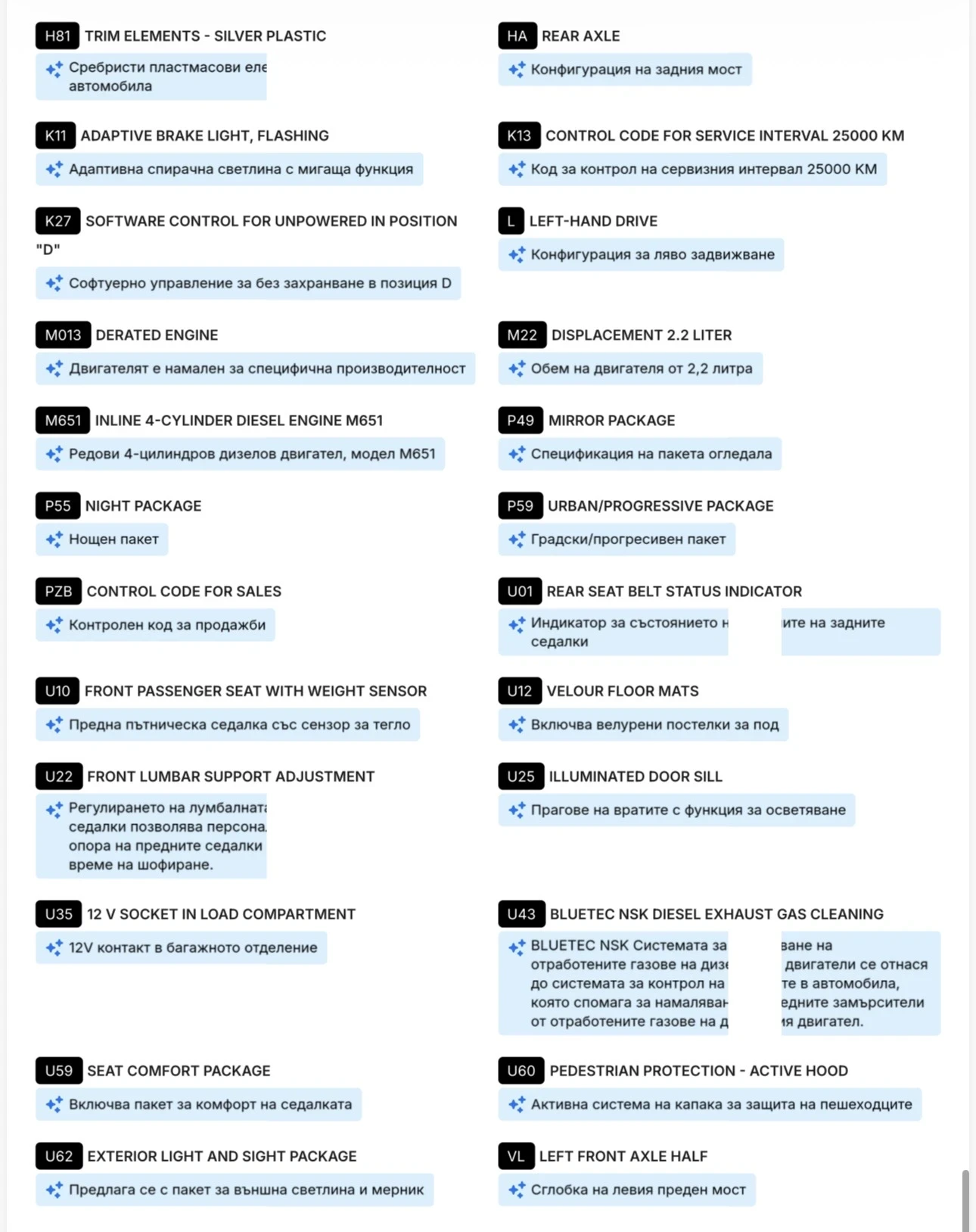 Mercedes-Benz CLA 200 2.2 Keyless Go Night-Package ����� Shooting Brake  | Mobile.bg � ����������� 12