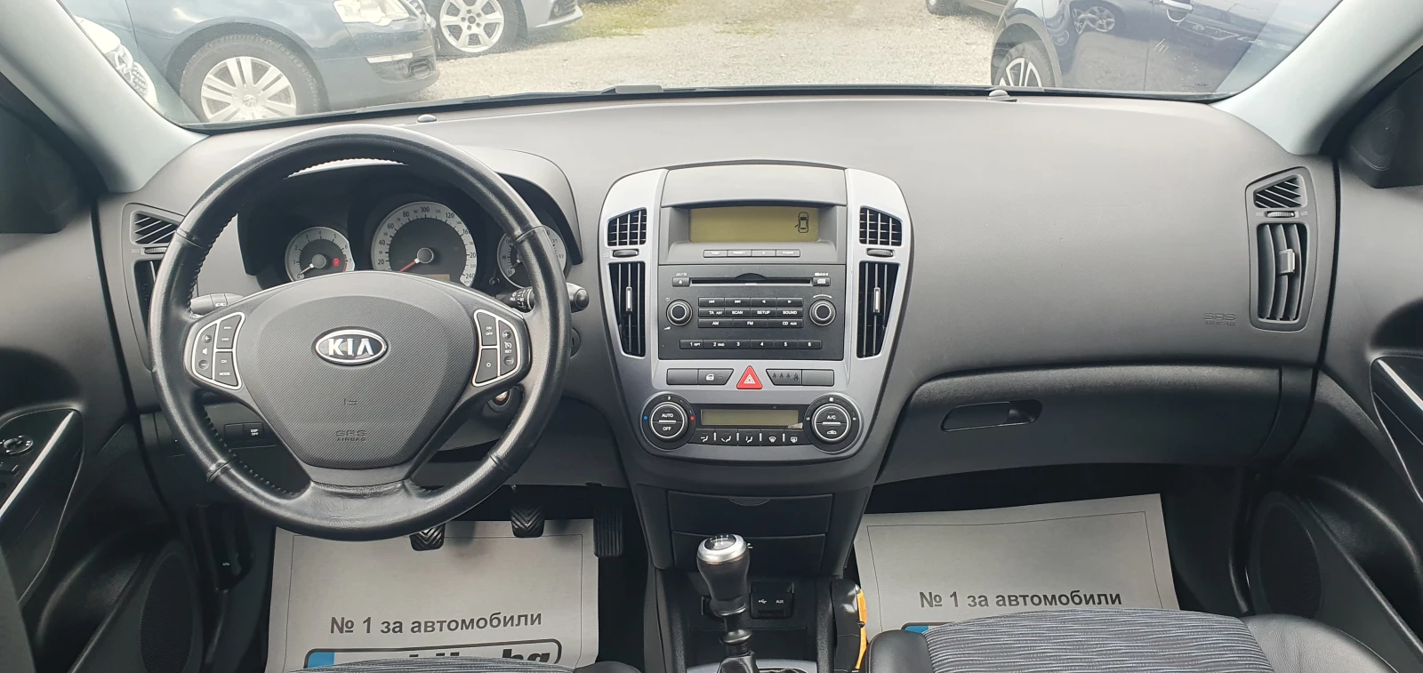 Kia Ceed 2.0EX-143��-KOJA !!!!! | Mobile.bg � ����������� 12