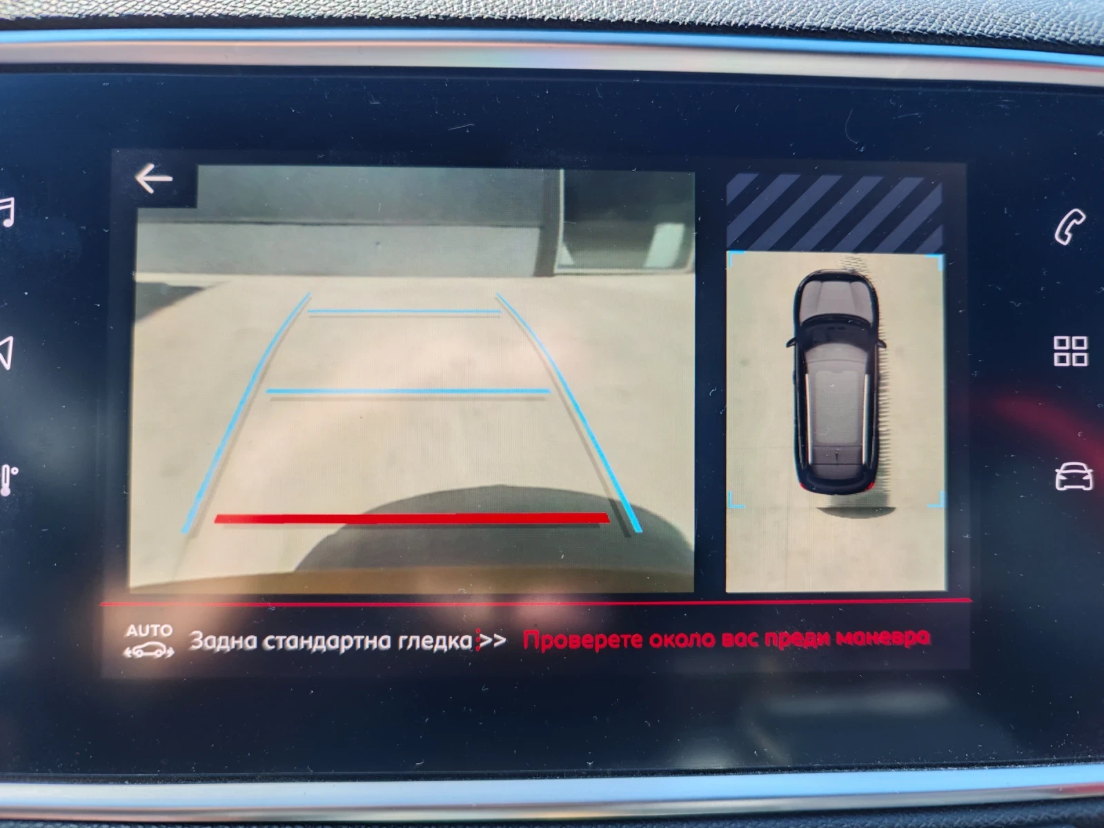 Peugeot 308 GT Line, снимка 15 - Автомобили и джипове - 55164149