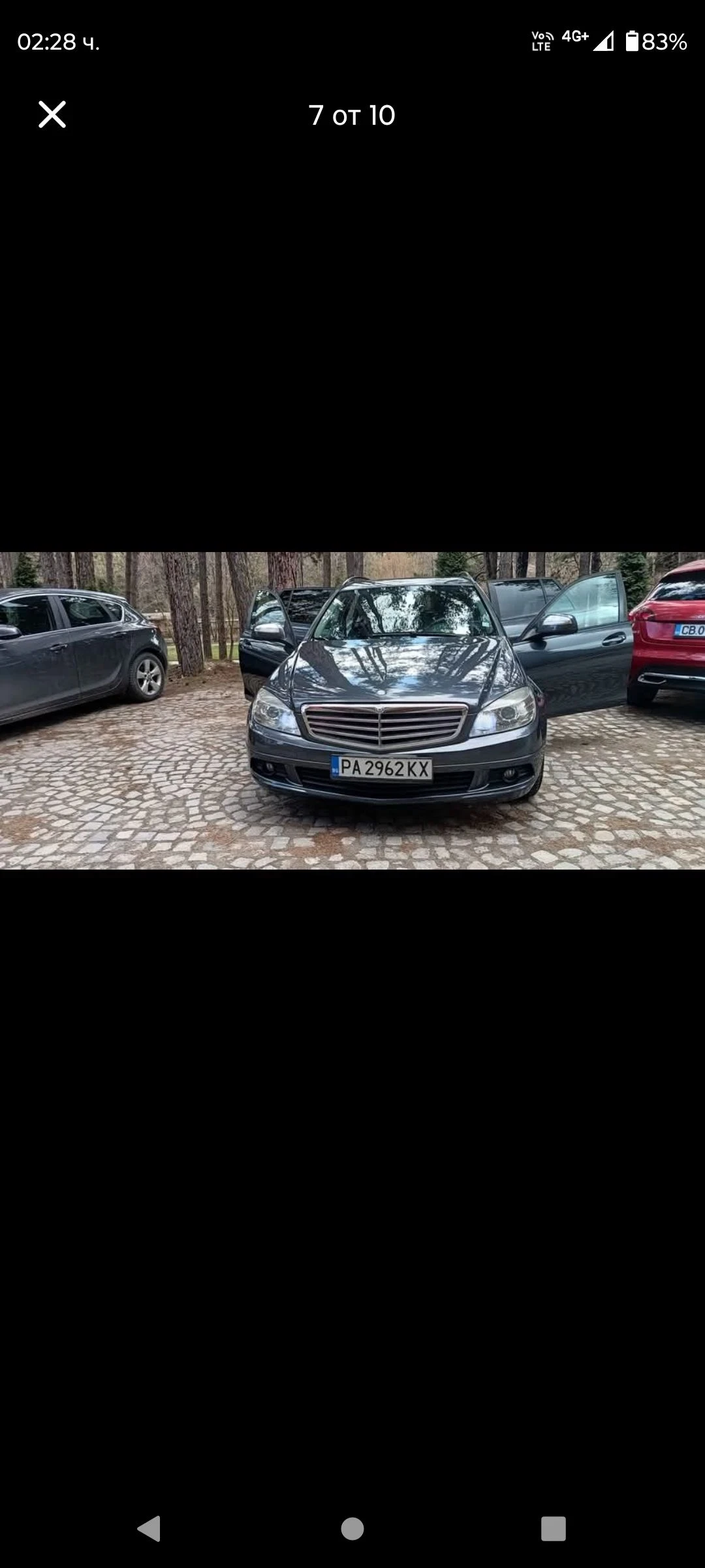 Mercedes-Benz C 220