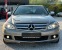 Обява за продажба на Mercedes-Benz C 220 2.2CDI*TOP* ~13 500 лв. - изображение 7