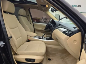 BMW X3 xDrive * Pano * АвтоКредит * (ЦЕНА ДО БГ), снимка 15