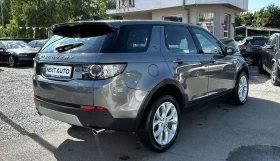 Land Rover Discovery Sport 2.0D AUTOMAT EURO6, снимка 5