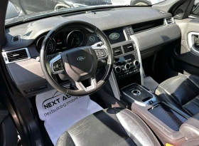 Land Rover Discovery Sport 2.0D AUTOMAT EURO6, снимка 9