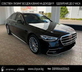 Обява за продажба на Mercedes-Benz S580 e/ AMG/4MATIC/PLUG-IN/EXCLUSIV/ BURM/PANO/ 360/TV/ ~ 238 416 лв. - изображение 1