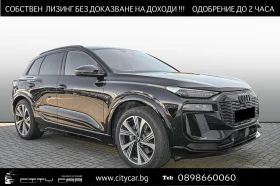 Обява за продажба на Audi Q6 SQ6 E-TRON/MATRIX/PANO/B&O/HEAD UP/360/ ~ 179 976 лв. - изображение 1