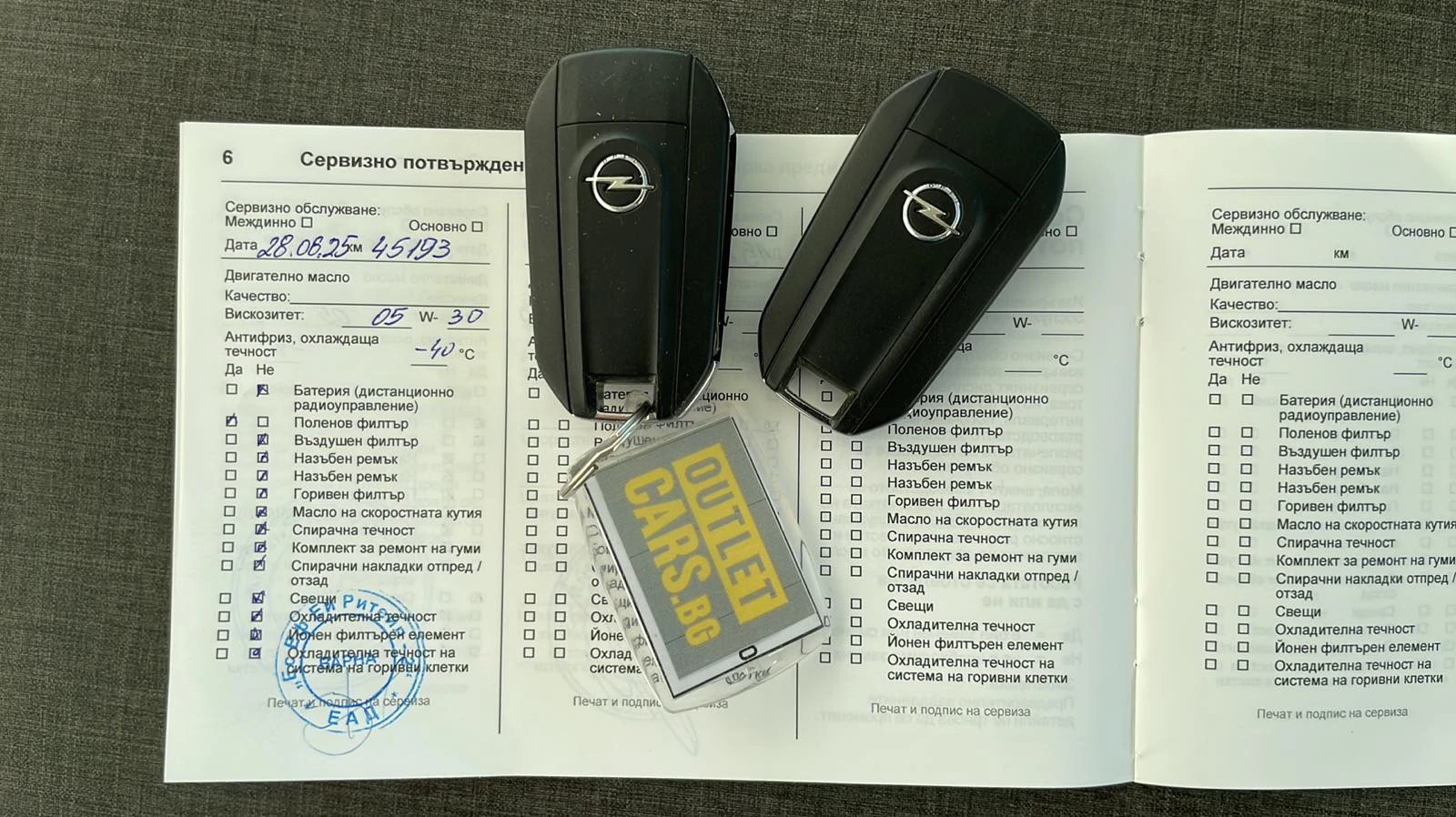 Opel Corsa 1.2 100hp EDITION + 10" MEDIA | Mobile.bg   17