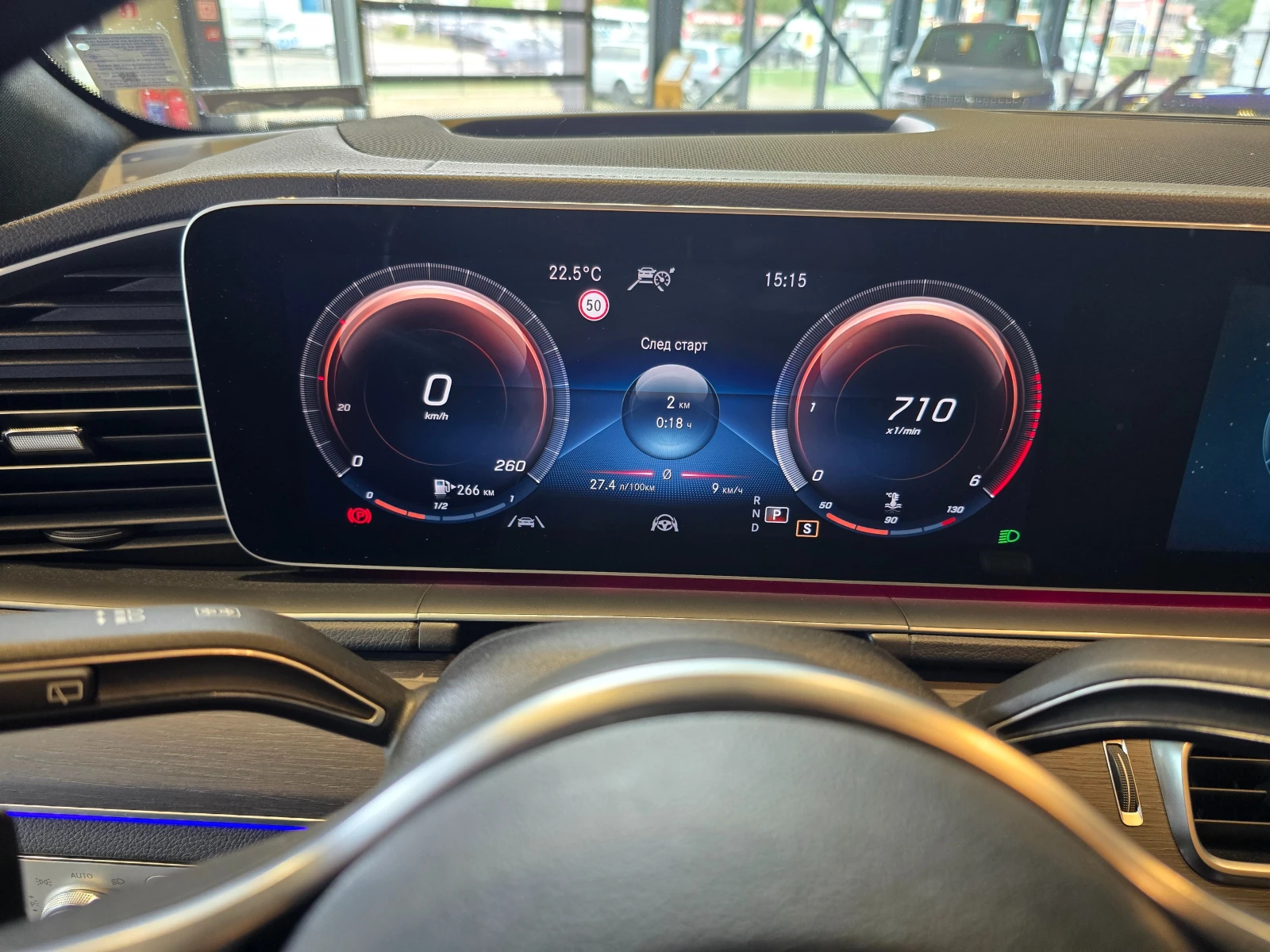 Mercedes-Benz GLE 400 E-AKTIV* AMG* BUR* PANO* 7�����* �������� | Mobile.bg � ����������� 6