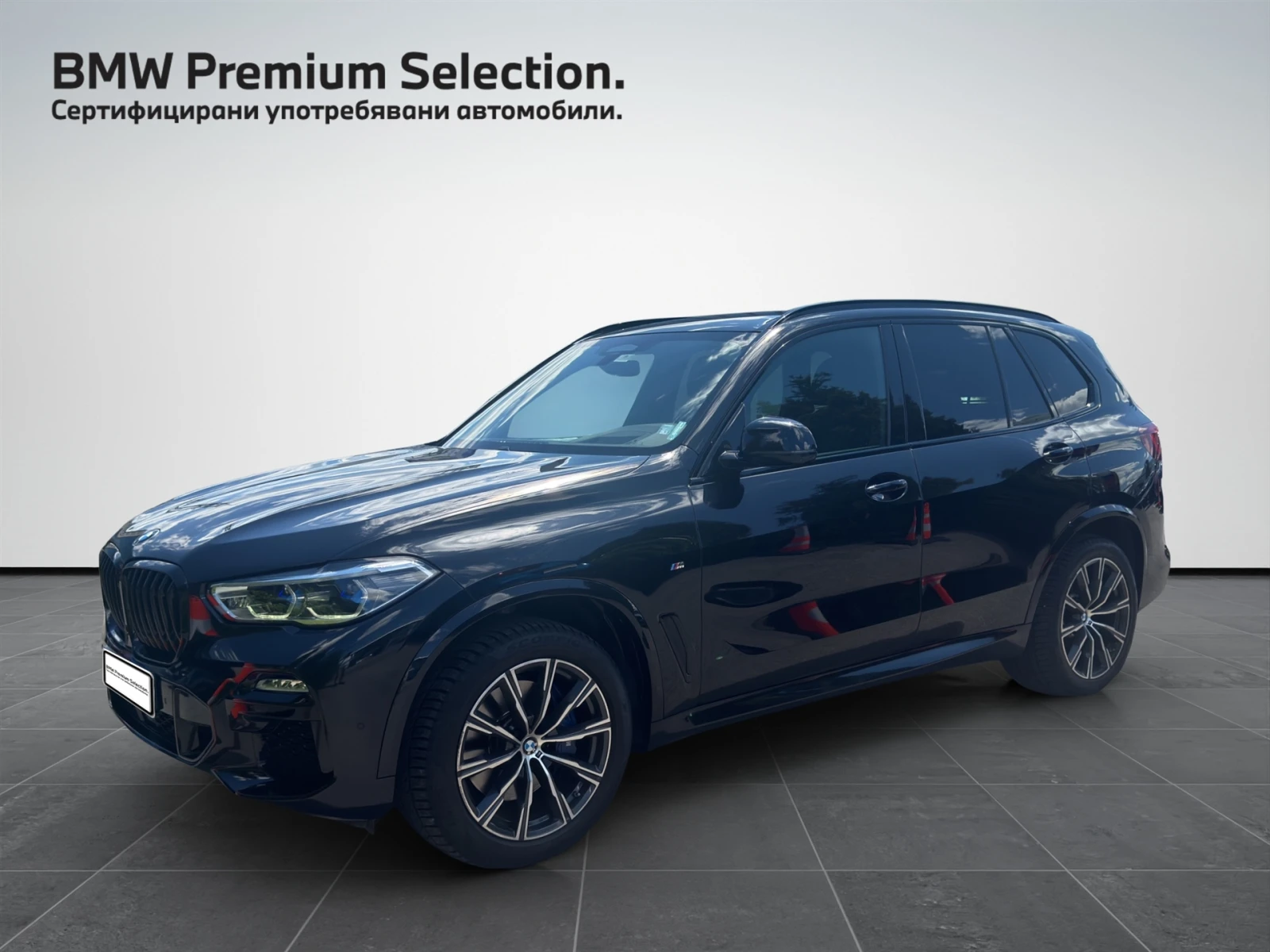 BMW X5 xDrive30d