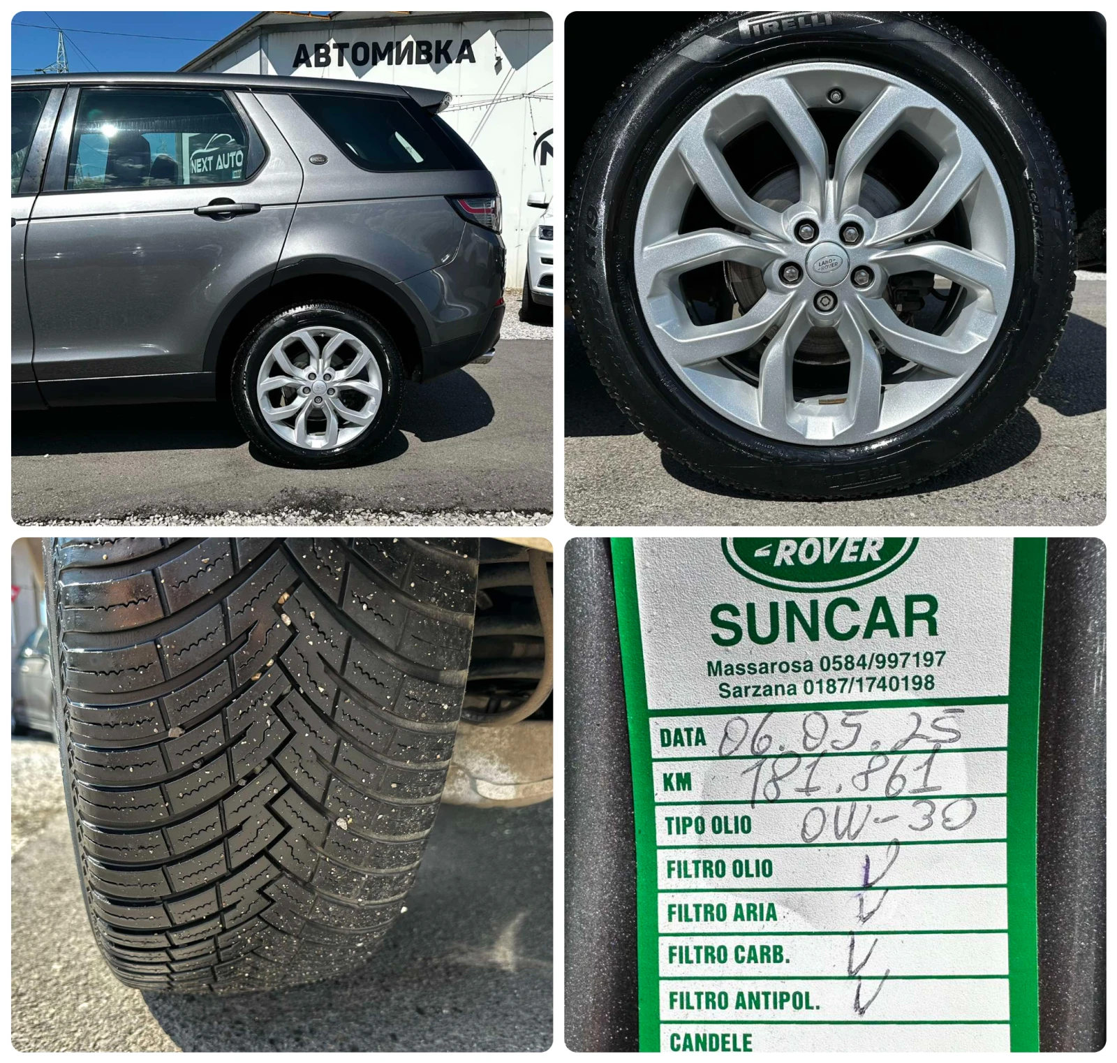 Land Rover Discovery Sport 2.0D AUTOMAT EURO6 | Mobile.bg � ����������� 17