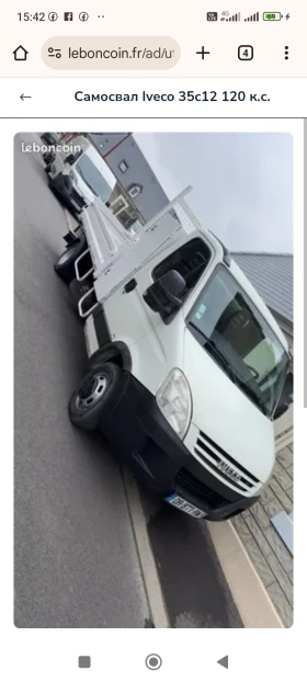 Iveco 3512  * 3.5 . . | Mobile.bg    12