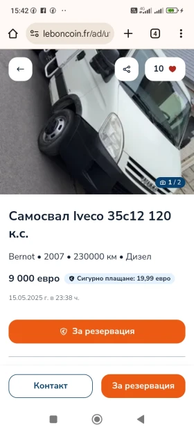 Iveco 3512  * 3.5 . . | Mobile.bg    11