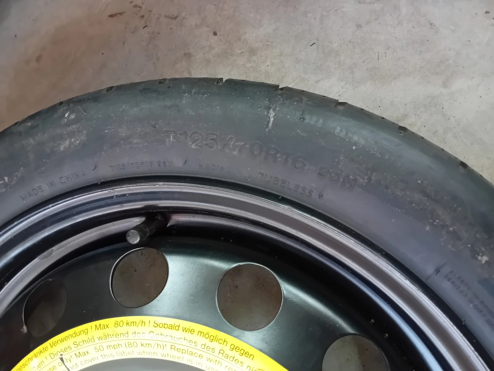  125/70R16 | Mobile.bg   3