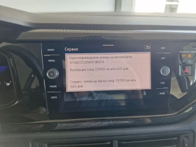 VW Taigo - 22139 € / 43300.12 лв. - 95822415 15