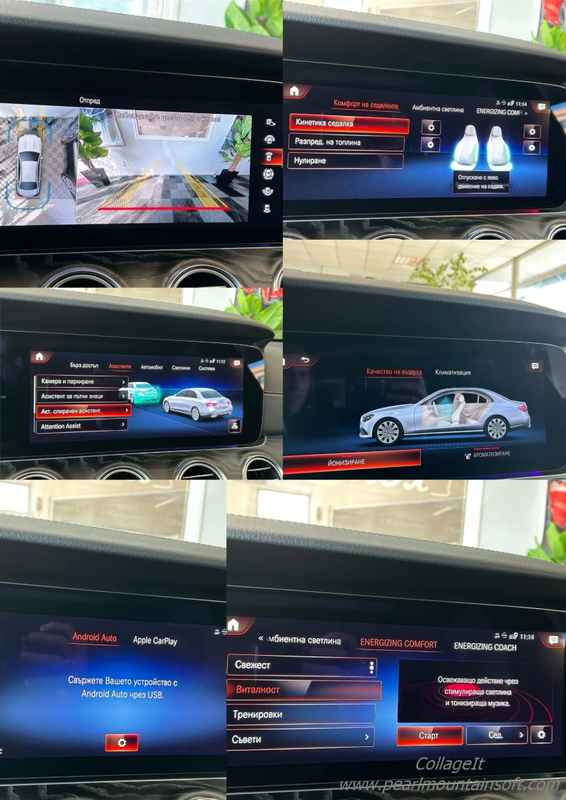 Mercedes-Benz E 220 ПРОДАДЕН, снимка 15 - Автомобили и джипове - 53076799