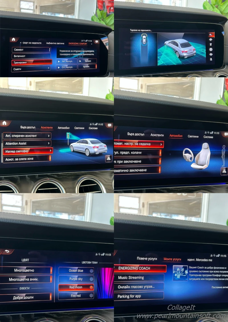 Mercedes-Benz E 220 ПРОДАДЕН, снимка 16 - Автомобили и джипове - 53076799