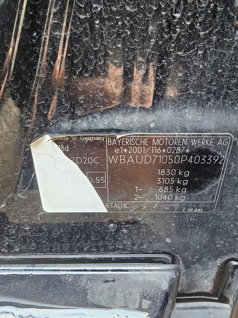 BMW 118 Фейслифт N47D20C, снимка 16 - Автомобили и джипове - 53594463